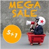 Mega sale